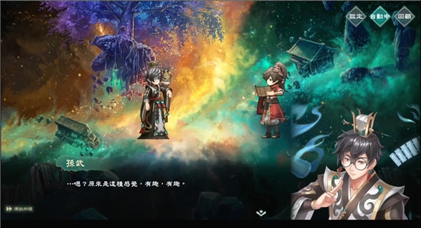 《幻想三国志—天元异事录》今日上市 正式登录Steam平台