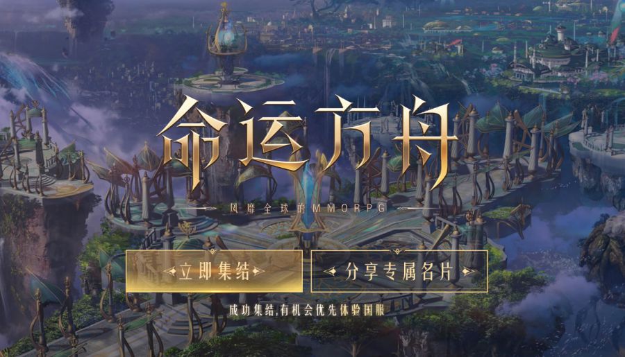 MMORPG已没落？Steam历史峰值第二的MMO大作告诉你这是个错觉