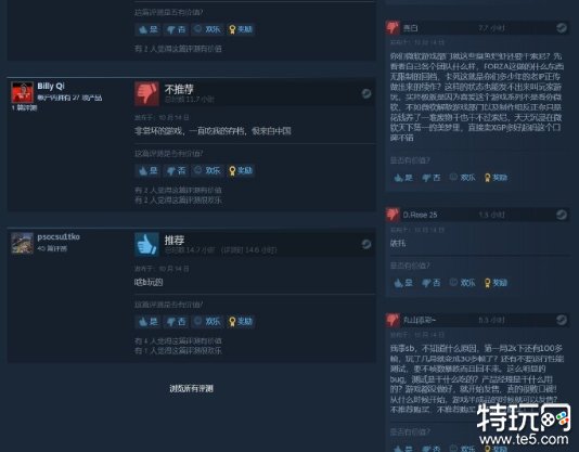 《极限竞速》大量负面评价：Steam在线峰值仅4700