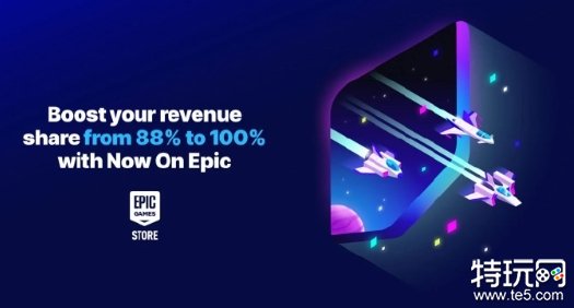 Epic激励开发者将老游戏带到Epic：享100%收益分成