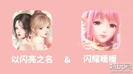 《以闪亮之名》Steam商店页面上线 发售日期未定