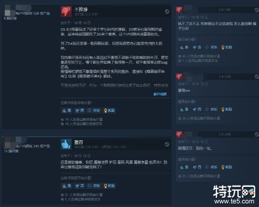 《暗黑破坏神4》今日登录Steam平台 当前评价褒贬不一