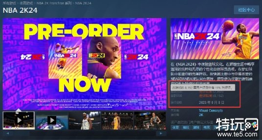 《NBA 2K24》6折仅需119元即可入手 好评率仅11%