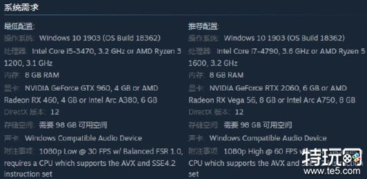 《人中之龙7 外传 无名之龙》Steam配置信息更新