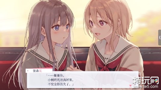 百合AVG新作《提早绽放的黑百合》现已正式发售