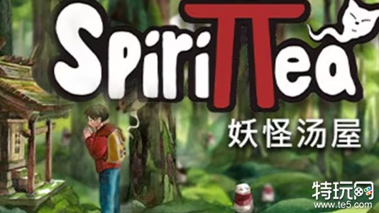 生活模拟RPG《Spirittea》11月14日登陆Steam/NS！