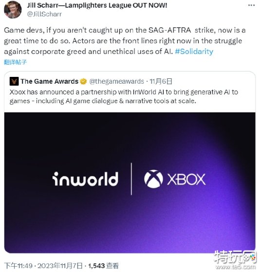 Xbox与AI合作引多名游戏从业者不满：要被抢饭碗了？