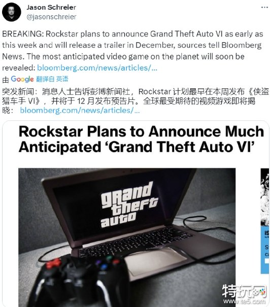 终于来了！R星将公布《GTA6》以庆祝公司成立25周年