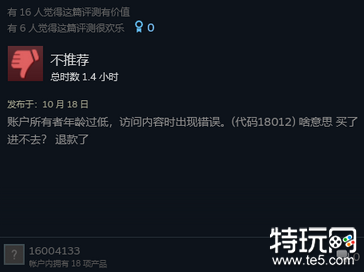 《暗黑破坏神4》Steam评价褒贬不一 第二赛季问题频发