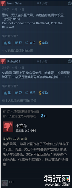 《暗黑破坏神4》Steam评价褒贬不一 第二赛季问题频发