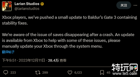 《博德之门3》Xbox版发布更新 修复存档消失BUG