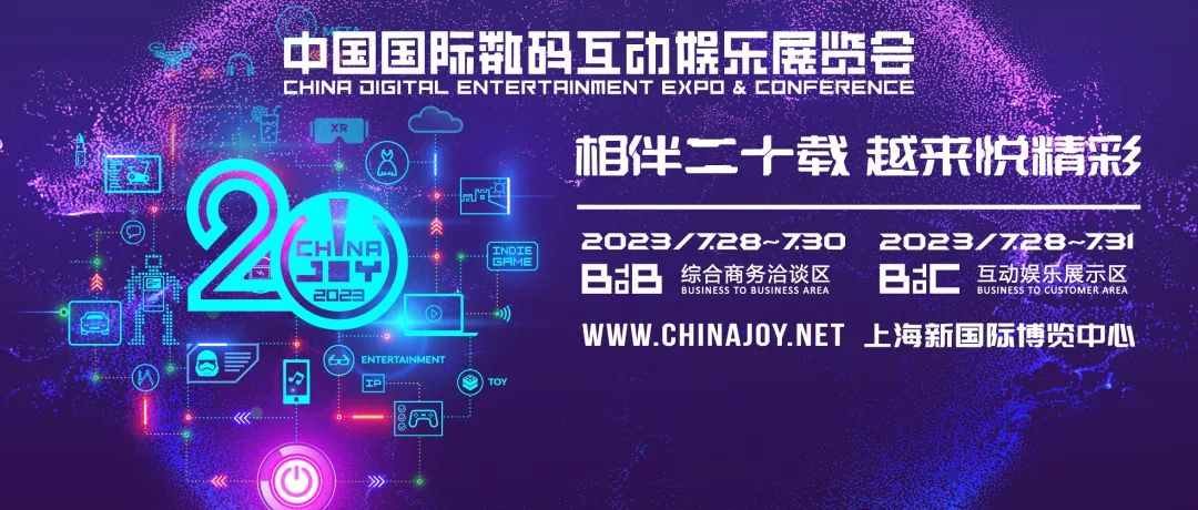 【展商风采】Design level 公司与您相约 2023 ChinaJoy BTOB