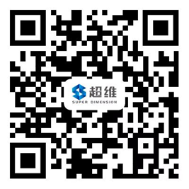 嘉兴超维携数字人资产扫描全流程解决方案亮相2023 ChinaJoy BTOB 展区