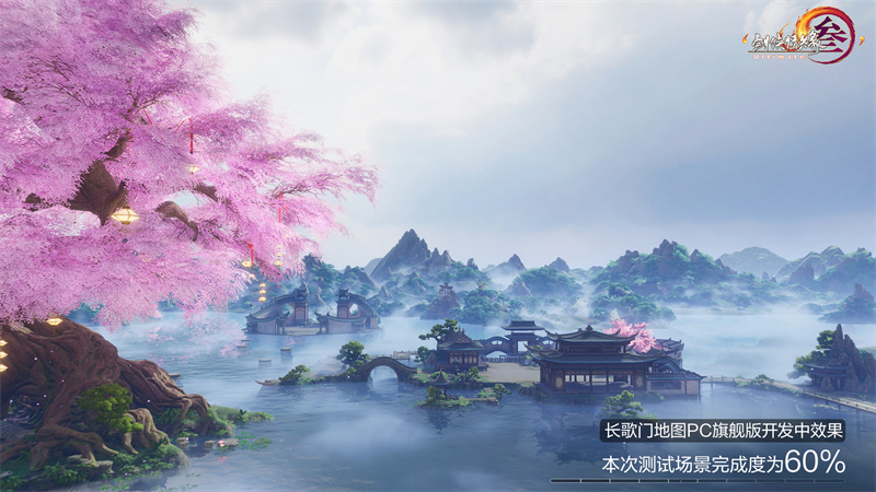 实机测试画面露出 《剑网3》PC旗舰版实现场景角色画面再升级