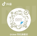 内行与内行相遇，Cleer官宣品牌代言人任贤齐 