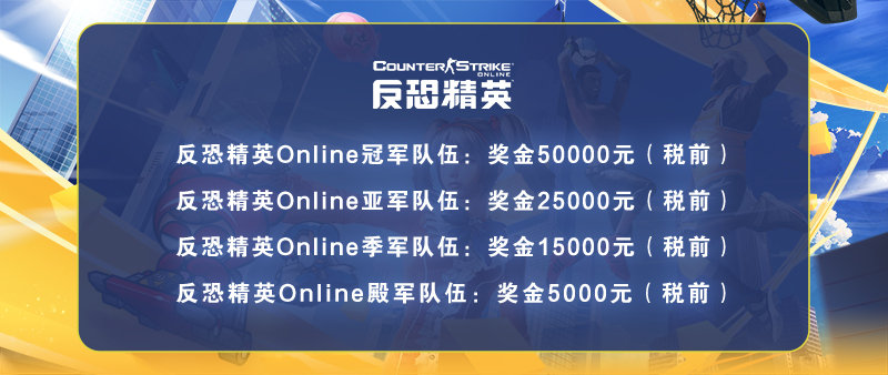 激动人心的2023TGG冬季杯电竞盛宴即将再次热烈上演!