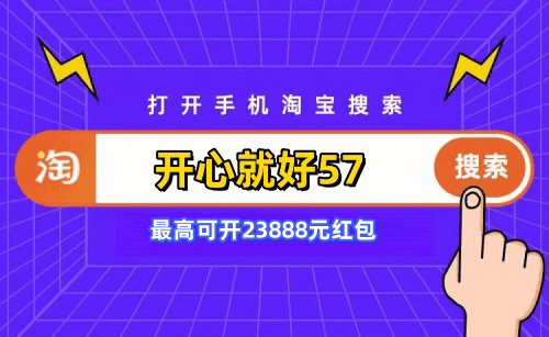  双十一省钱攻略！2023双11开抢：淘宝，京东，天猫现金红包发放+会员大促汇总