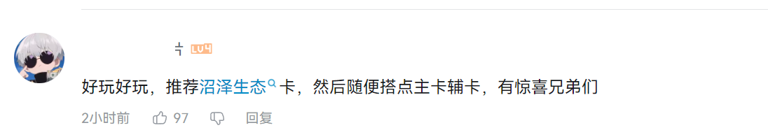 一款需要真正“玩进去”的生存游戏——《夜莺传说》