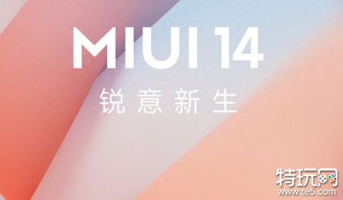 MIUI第617周发布公告及更新日志