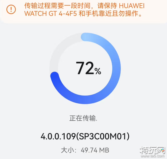 华为WATCH GT4智能手表推送HarmonyOS4.0.0.109固件更新 优化睡眠和血氧检测功能