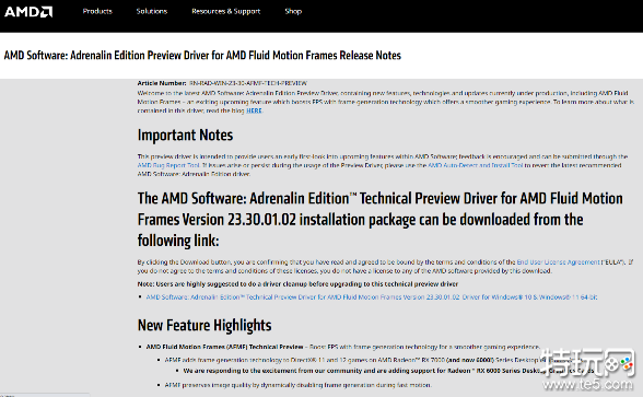 AMD推出23.30.01.02驱动，为数千款游戏添加AFMF帧生成支持
