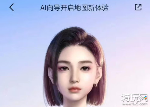 百度地图App发布19.0.0版本：AI 向导功能上线 基于文心大模型打造