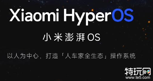 雷军：小米澎湃OS经过13年探索 统一MIUI、车机等软件架构