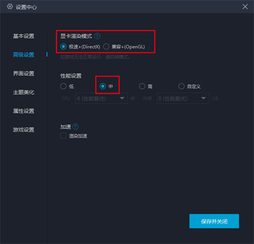 《明日方舟》三周年庆典现已开启 MuMu模拟器完美适配尽享高清大屏体验