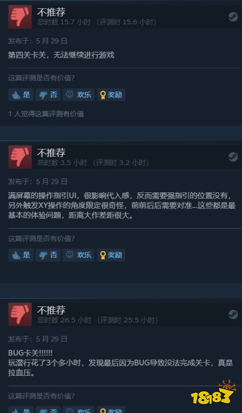 《狙击精英5》Steam评价回升：超7成玩家给出好评