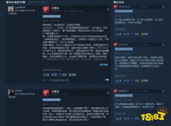 一款不到300M的Roguelike，成了我5月居家期间最爆肝的游戏