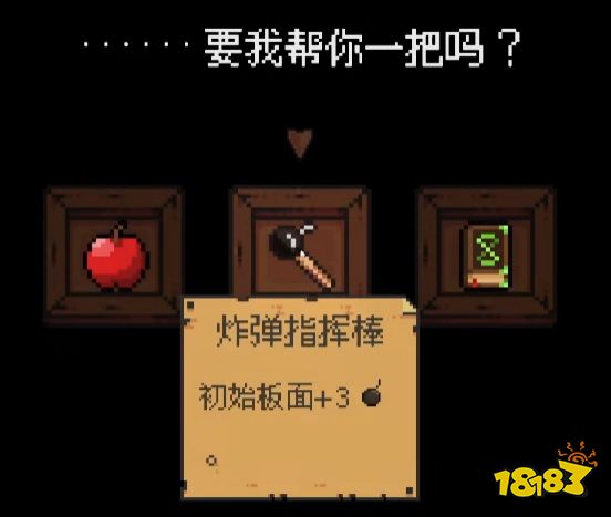 一款不到300M的Roguelike，成了我5月居家期间最爆肝的游戏