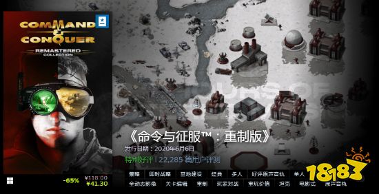 Steam平台EA特卖开启：《质量效应》等大作2.5折起