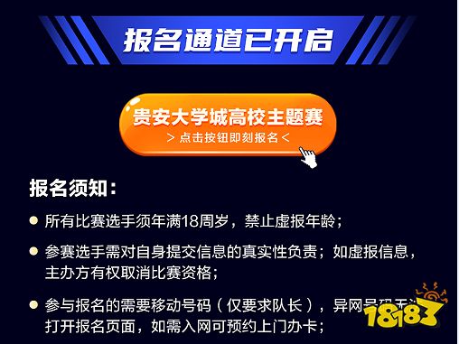 唯行动方能打破局限！校园合伙人战力集结