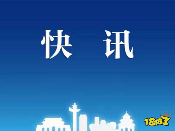 人民网与《中国市场监管报》联合专访娱美德 探讨知识产权保护