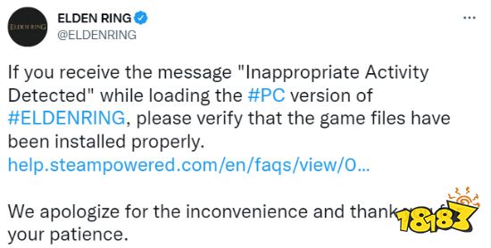 《艾尔登法环》新版本上线后 大量玩家被检测作弊