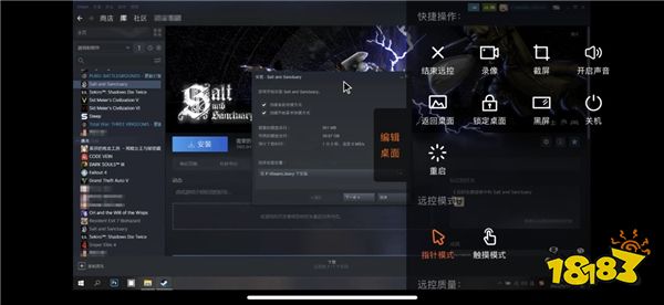 向日葵游戏丨STEAM新品节回归，“喜加一”后用远程控制提前下载告别等待