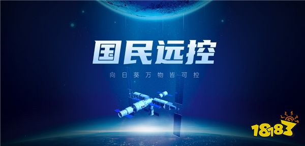 向日葵游戏丨STEAM新品节回归，“喜加一”后用远程控制提前下载告别等待