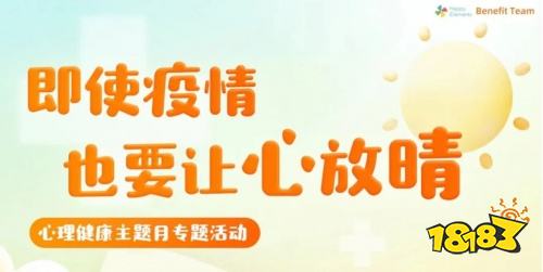 2022疫情期间企业发展状况调研报告：收入与用户同比双降