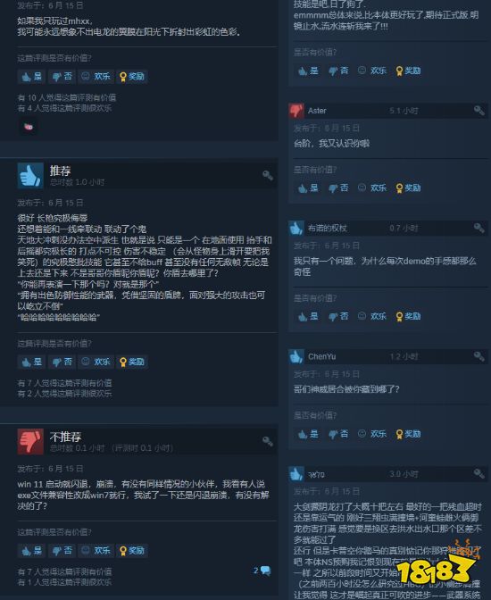 《怪猎曙光》试玩Steam特别好评 玩家：我神威居合呢