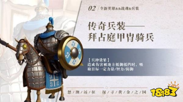 万盟起航，撼海争王！「文明与征服」S3赛季现已开启！