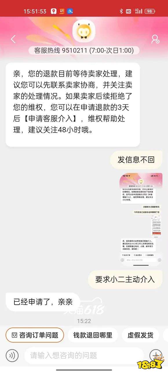 薅羊毛把XGP薅炸了：引来巨硬秋后算账的，是无数赚麻了的JS