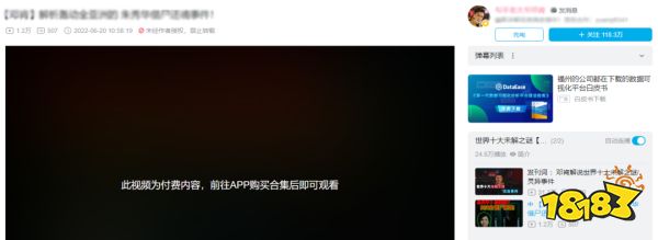 《糖豆人》全平台免费玩！《爱丽丝：疯狂回归》重返Steam