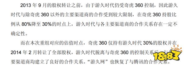 从市值300亿到崩盘退市，这家游戏公司的最后一轮转型宣告失败？