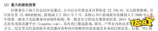 从市值300亿到崩盘退市，这家游戏公司的最后一轮转型宣告失败？