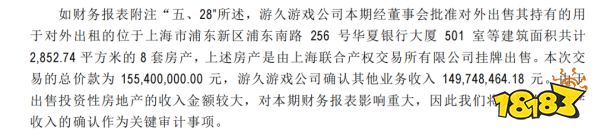 从市值300亿到崩盘退市，这家游戏公司的最后一轮转型宣告失败？