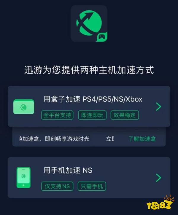 《暗黑地牢2》Steam页面上线 明年2月结束Epic独占