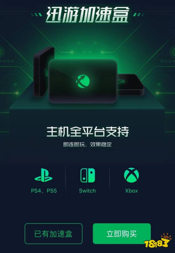 《暗黑地牢2》Steam页面上线 明年2月结束Epic独占