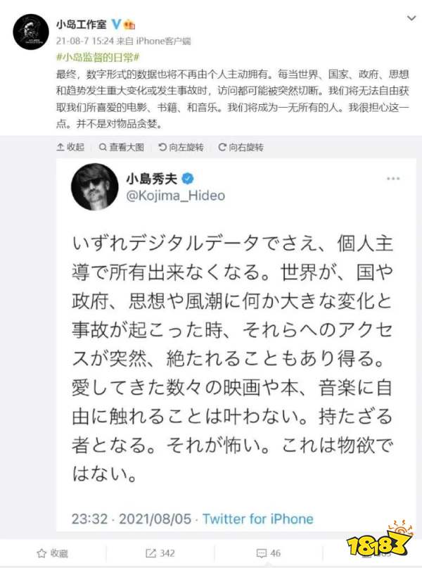 全额退款羊毛价XGP后，我开始重新审视游戏订阅服务