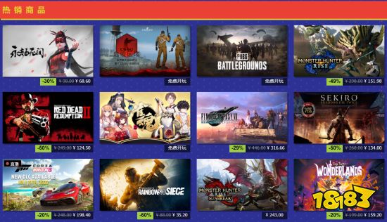 Steam夏促今日开启！《只狼》《FZ地平线5》等史低价
