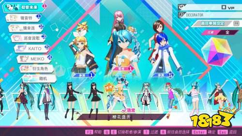 限时促销七五折！初音：歌姬计划 首次促销开始